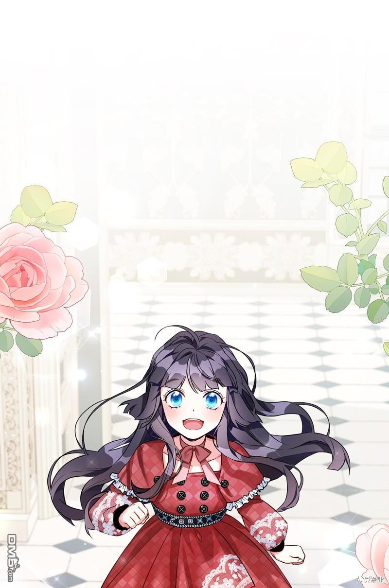 《虽然我是继母， 但女儿也太可爱了》第77话 第29页
