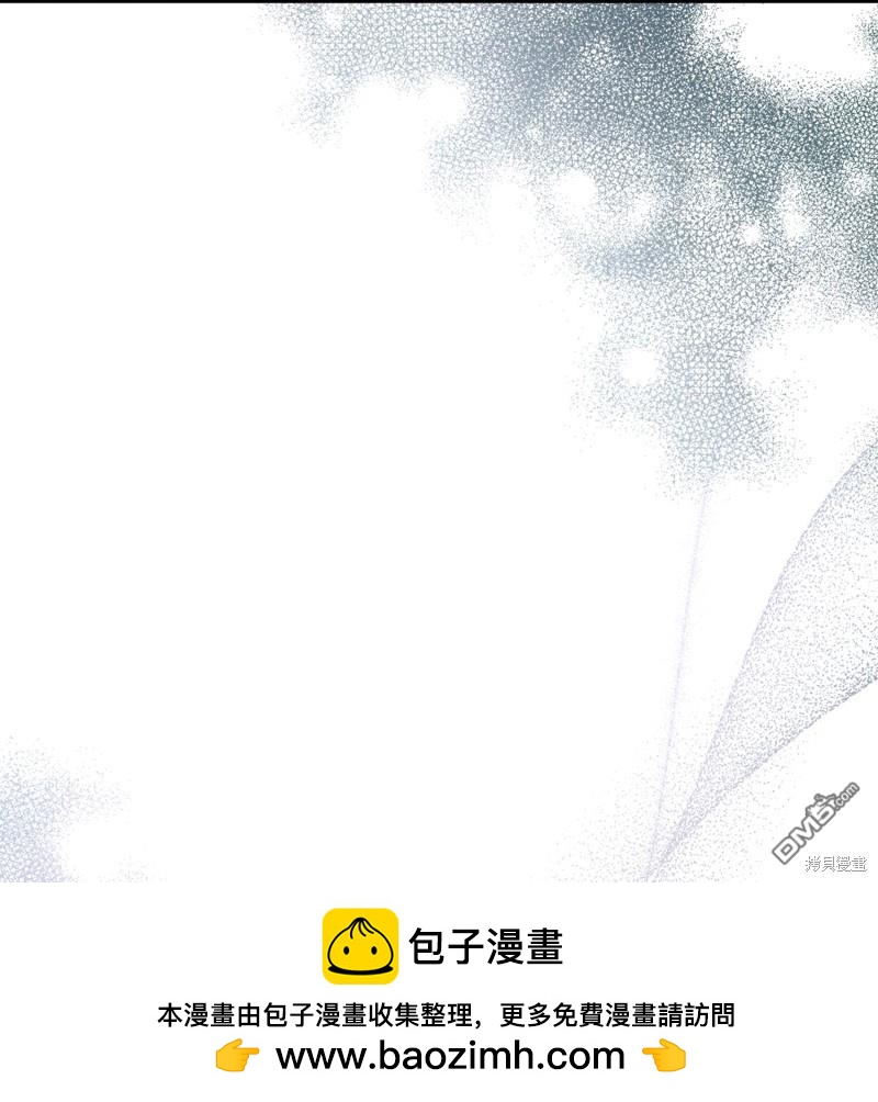 《虽然我是继母， 但女儿也太可爱了》第77话 第50页