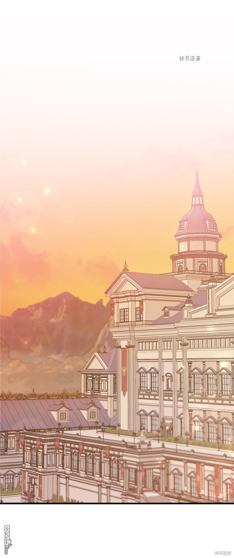 《虽然我是继母， 但女儿也太可爱了》第74话 第1页