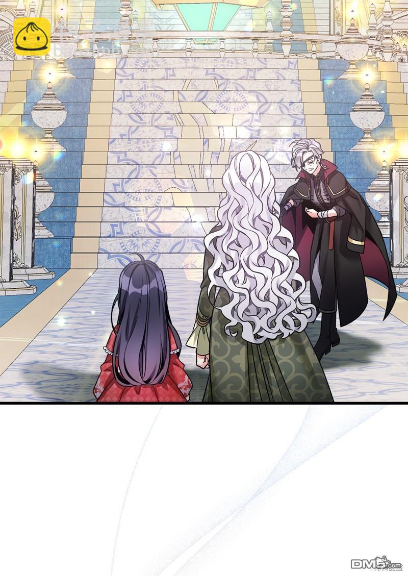 《虽然我是继母， 但女儿也太可爱了》第79话 第7页