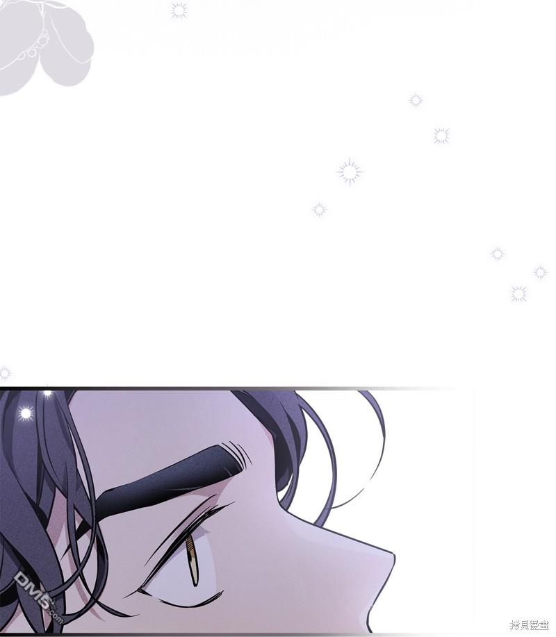 《虽然我是继母， 但女儿也太可爱了》第78话 第11页