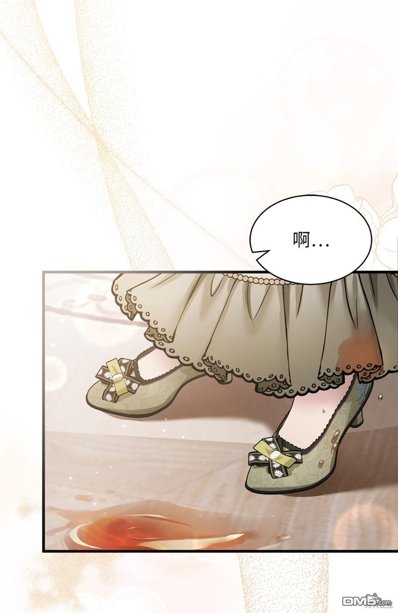 《虽然我是继母， 但女儿也太可爱了》第78话 第42页