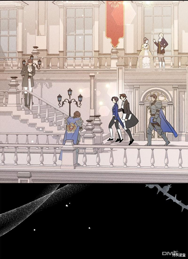 《虽然我是继母， 但女儿也太可爱了》第78话 第6页