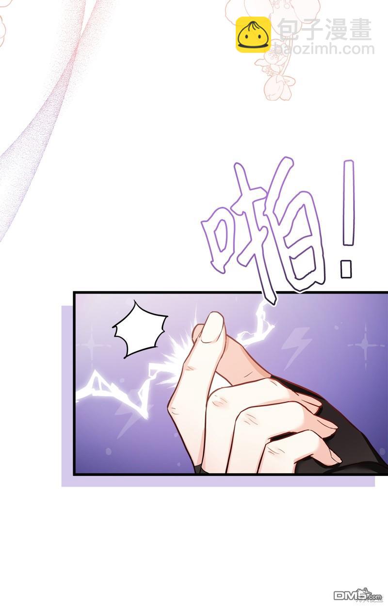 《虽然我是继母， 但女儿也太可爱了》第79话 第10页