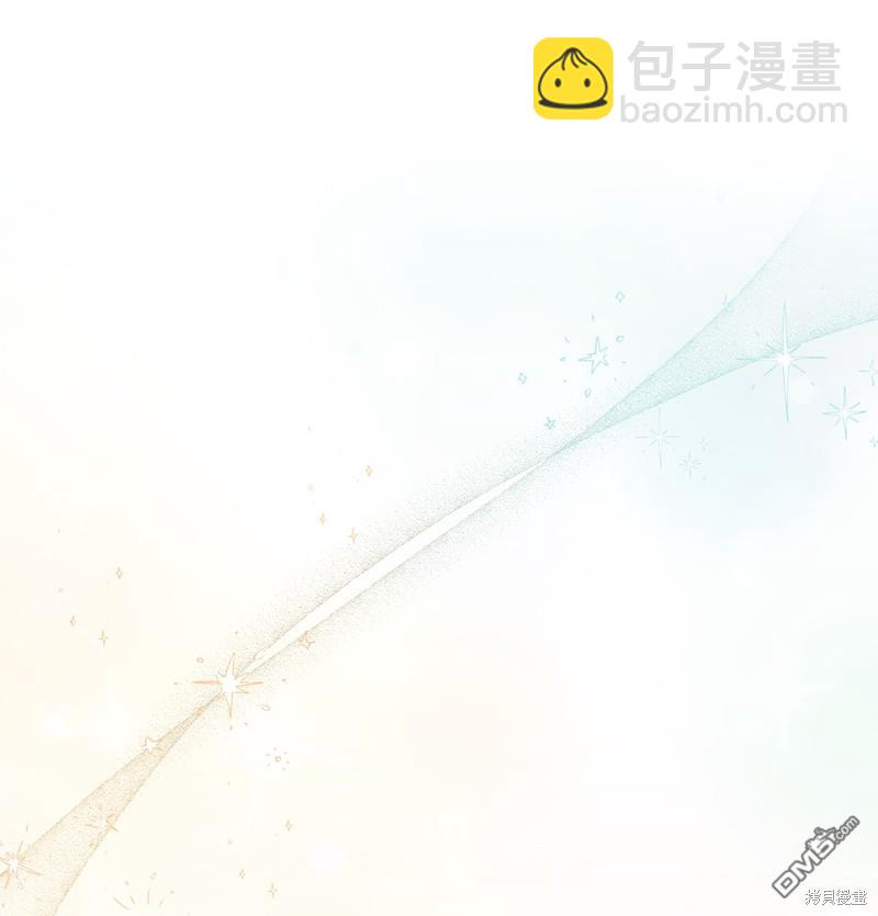 《虽然我是继母， 但女儿也太可爱了》第79话 第5页