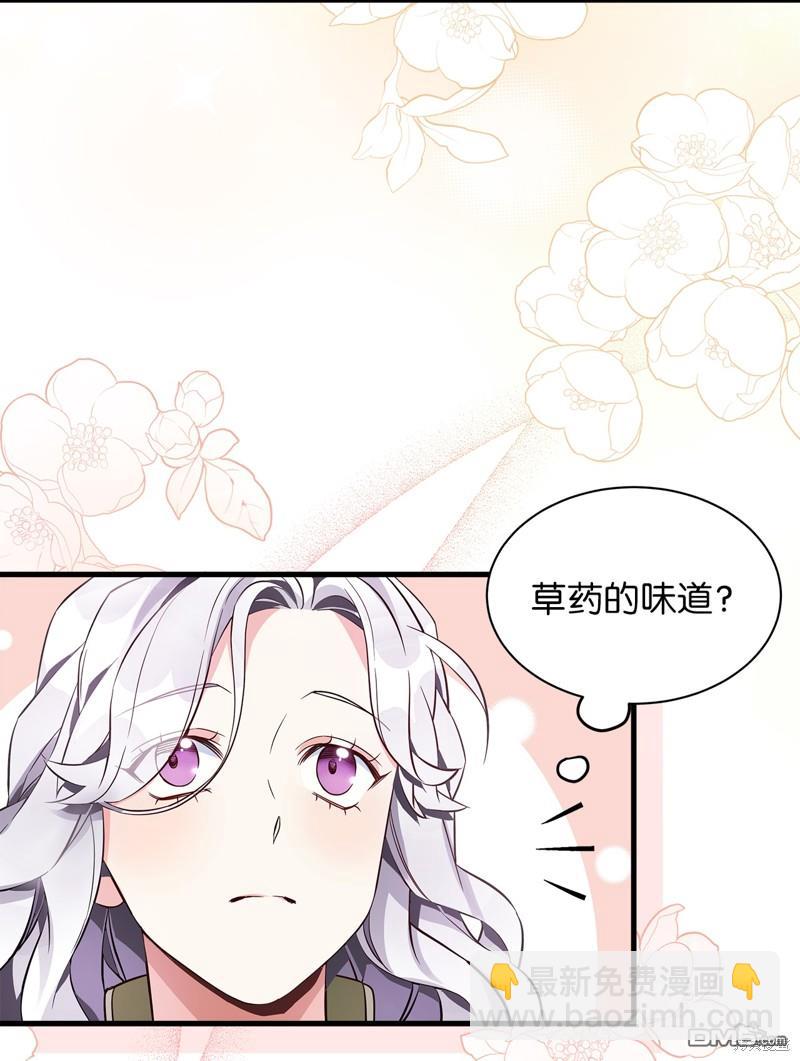《虽然我是继母， 但女儿也太可爱了》第79话 第9页