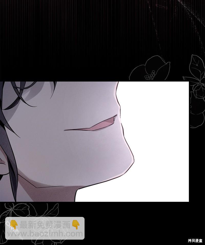 《虽然我是继母， 但女儿也太可爱了》第78话 第16页