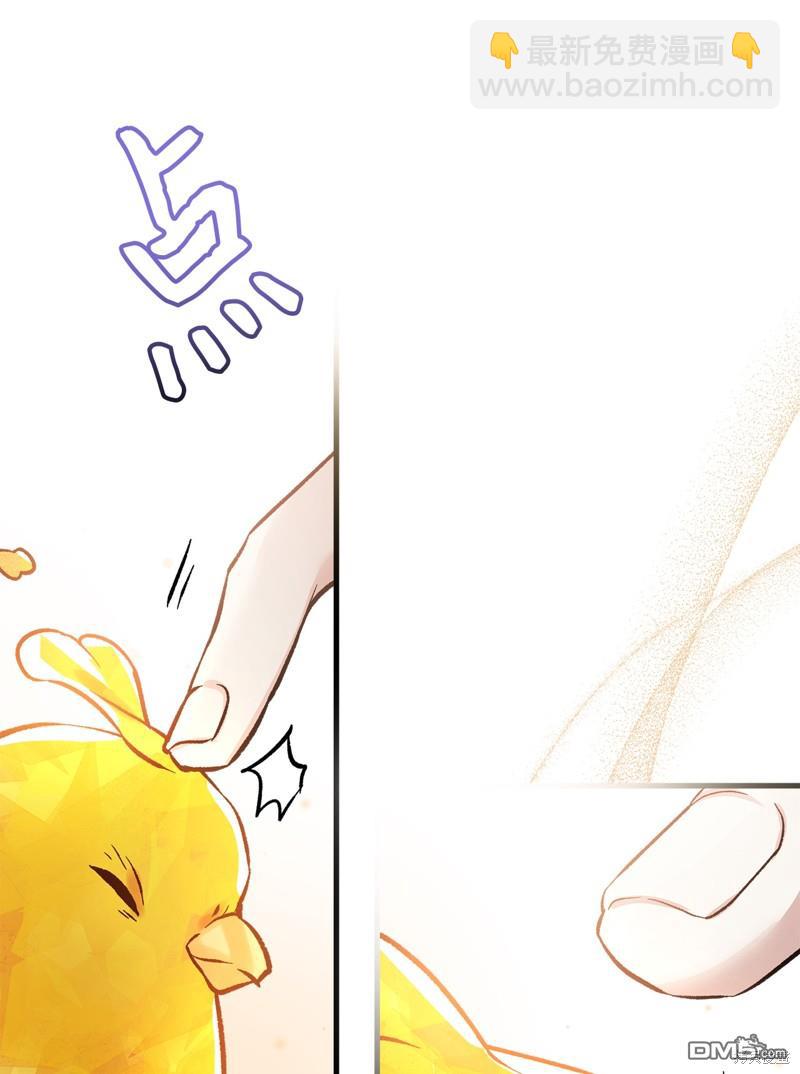 《虽然我是继母， 但女儿也太可爱了》第78话 第27页