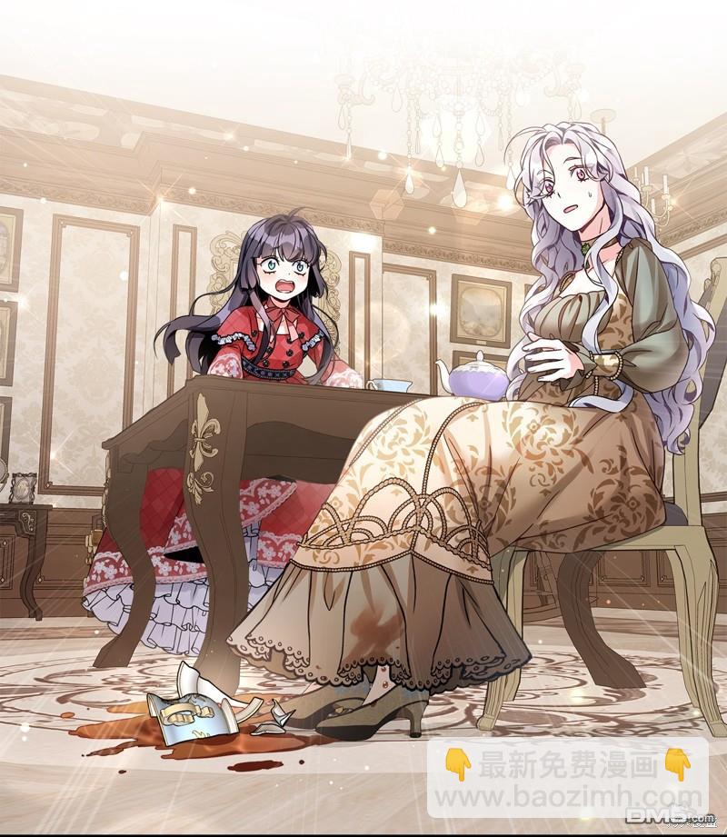 《虽然我是继母， 但女儿也太可爱了》第78话 第38页