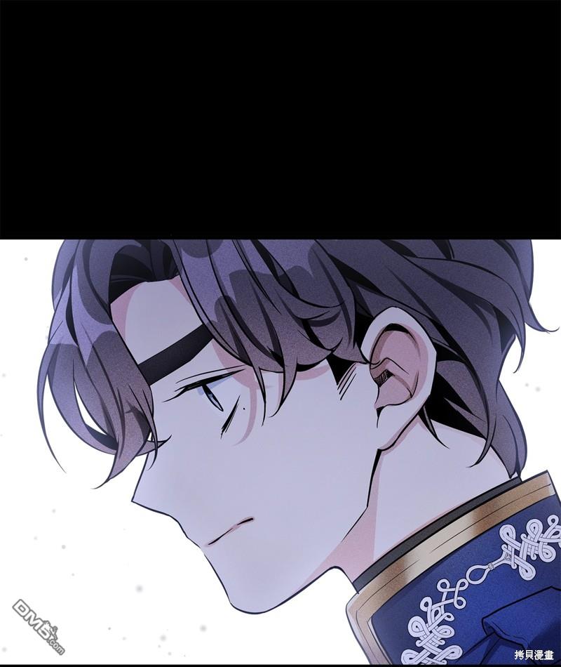 《虽然我是继母， 但女儿也太可爱了》第78话 第7页