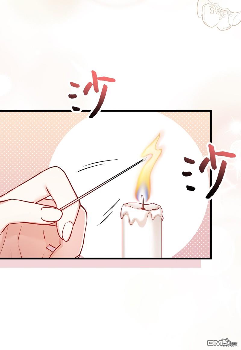《虽然我是继母， 但女儿也太可爱了》第81话 第45页