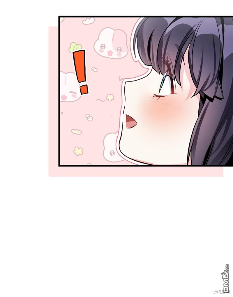《虽然我是继母， 但女儿也太可爱了》第80话 第27页