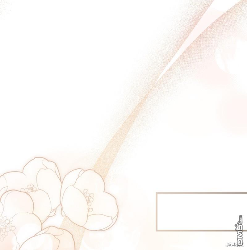 《虽然我是继母， 但女儿也太可爱了》第83话 第37页