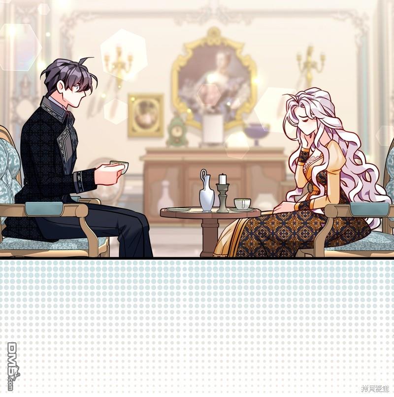 《虽然我是继母， 但女儿也太可爱了》第84话 第25页