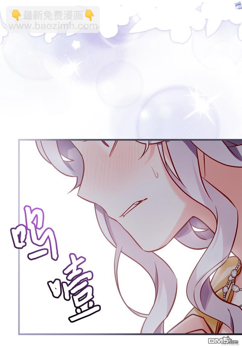 《虽然我是继母， 但女儿也太可爱了》第85话 第19页