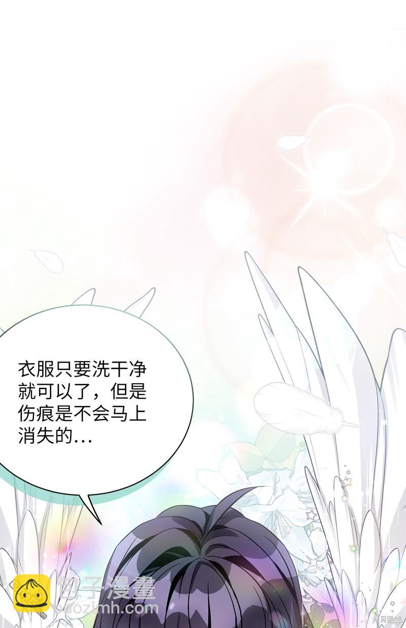 《虽然我是继母， 但女儿也太可爱了》第80话 第18页