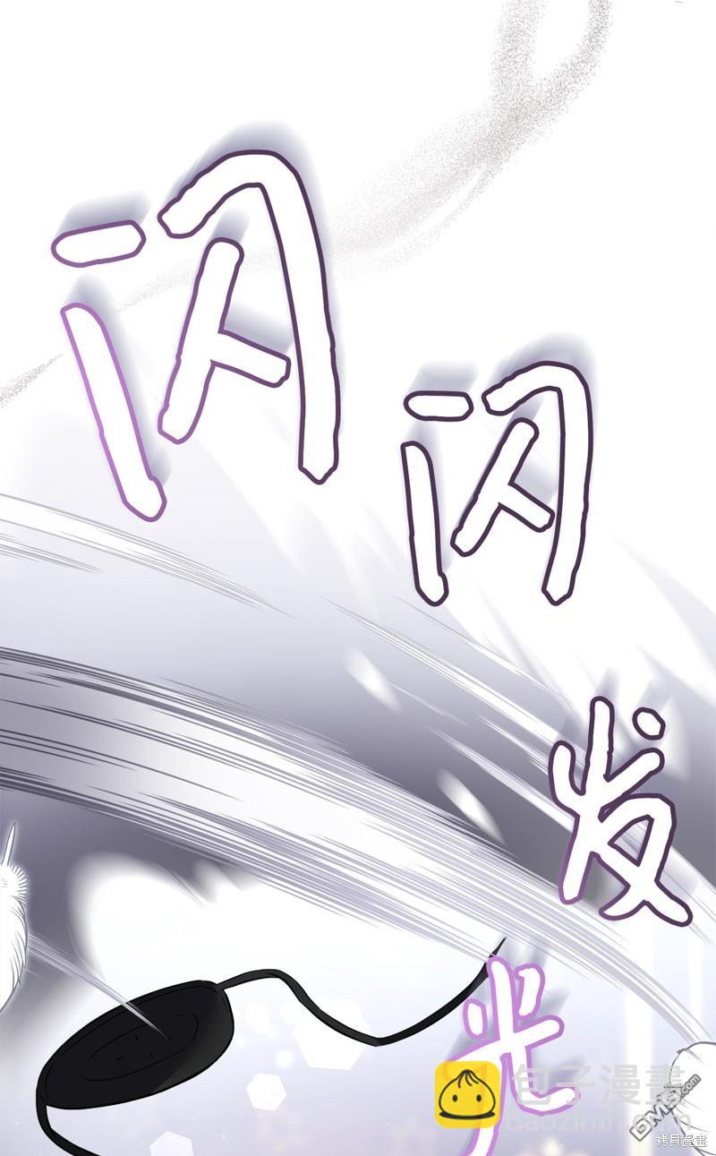 《虽然我是继母， 但女儿也太可爱了》第80话 第24页