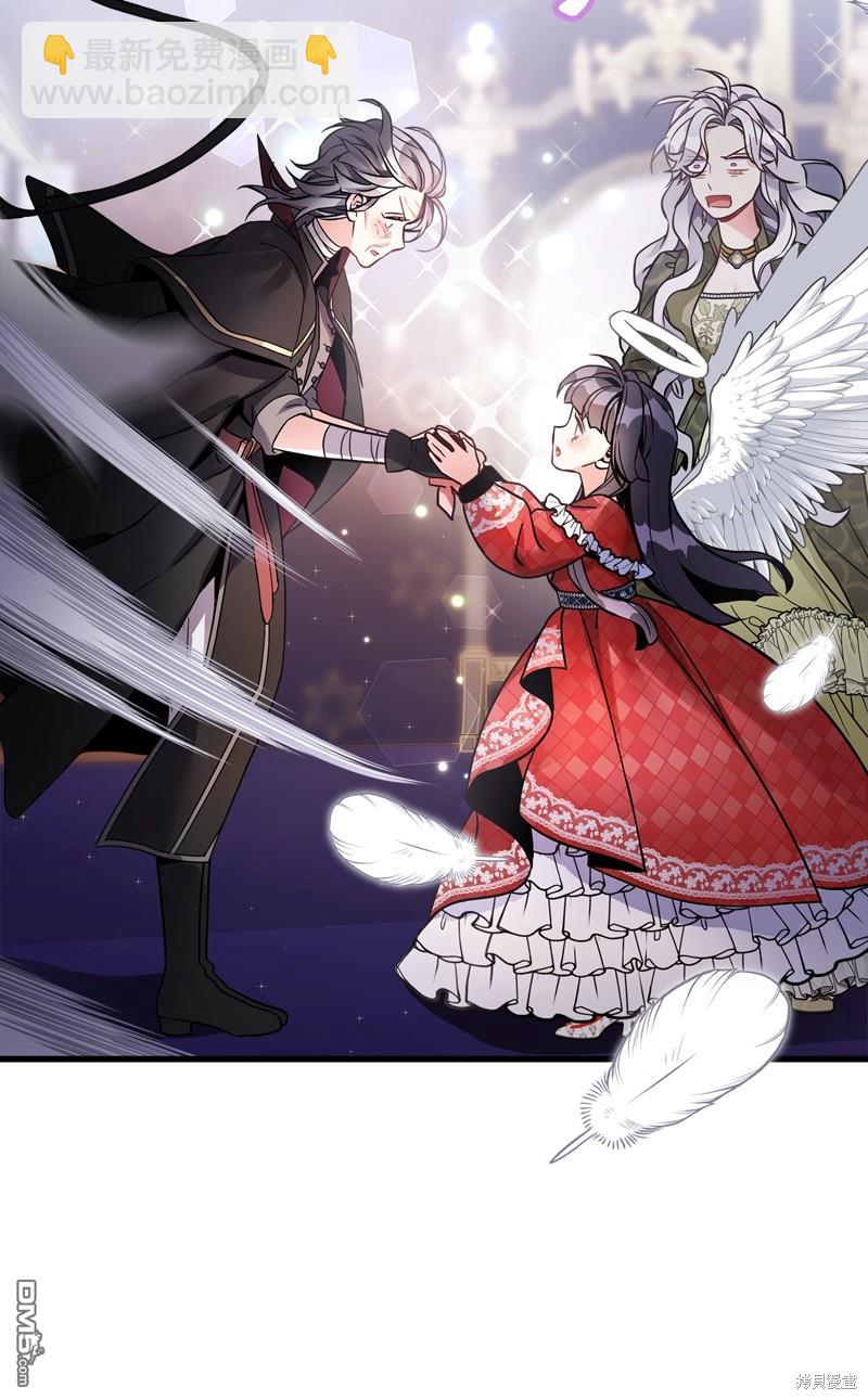 《虽然我是继母， 但女儿也太可爱了》第80话 第25页