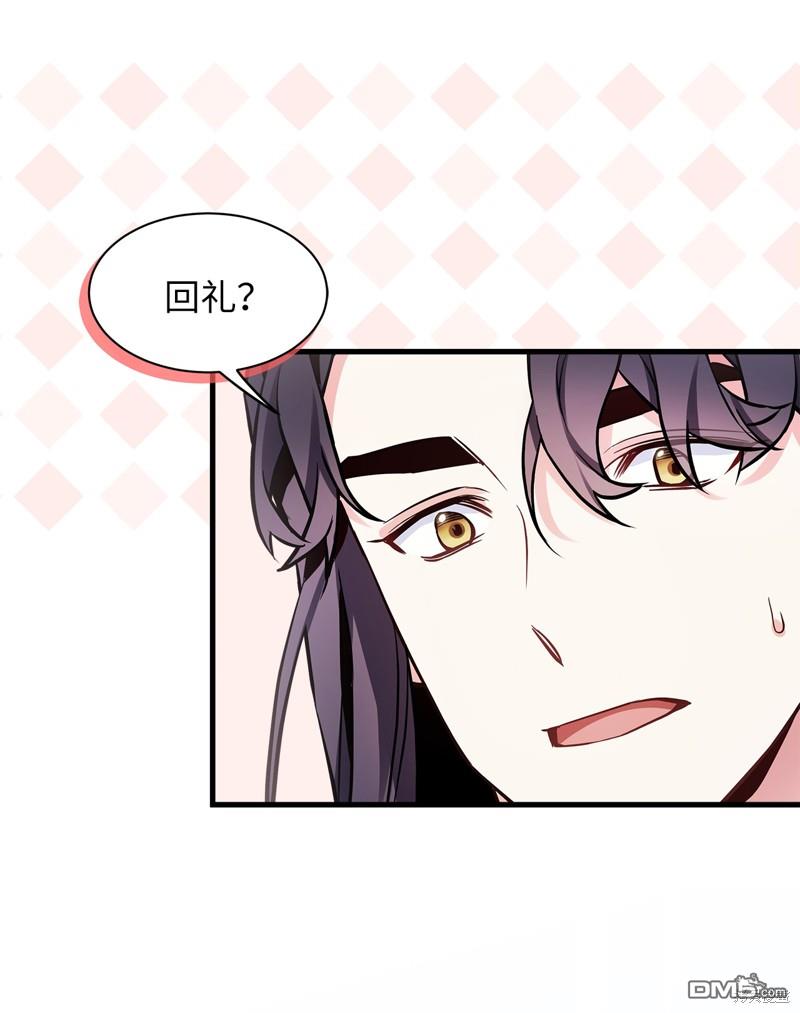 《虽然我是继母， 但女儿也太可爱了》第80话 第46页