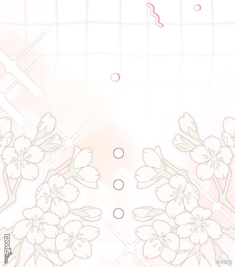 《虽然我是继母， 但女儿也太可爱了》第85话 第48页