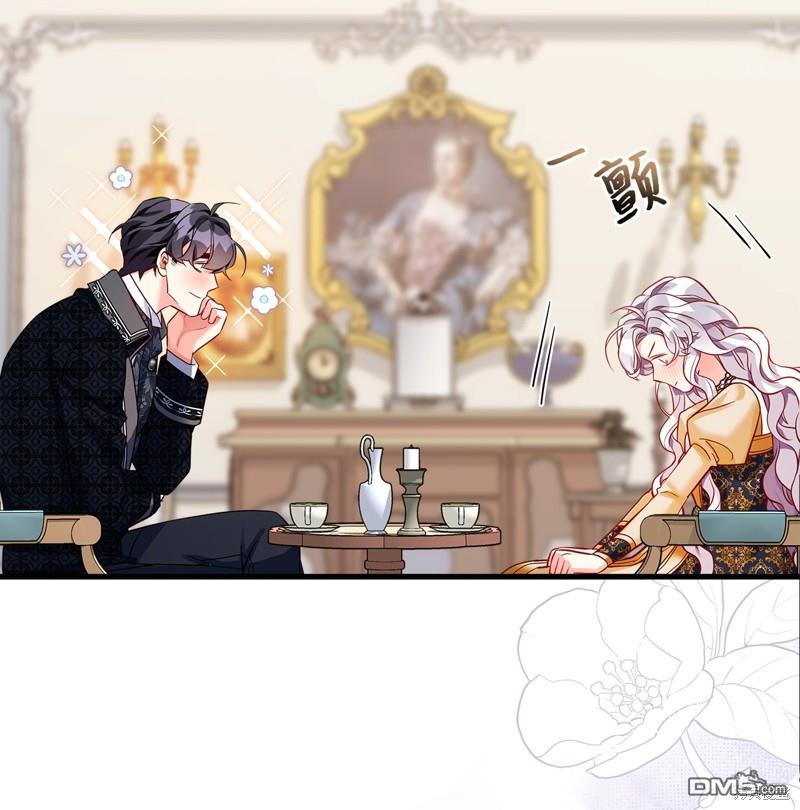 《虽然我是继母， 但女儿也太可爱了》第85话 第7页