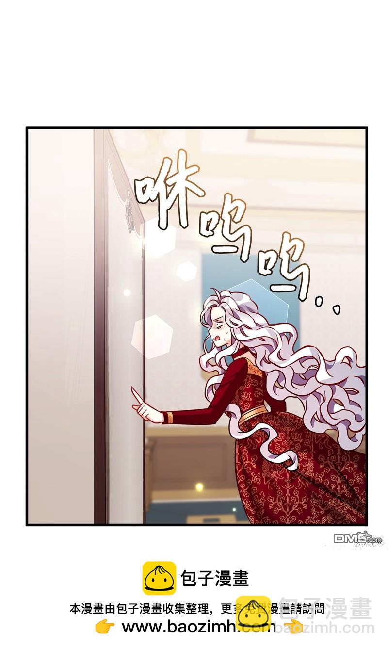 《虽然我是继母， 但女儿也太可爱了》第87话 第50页