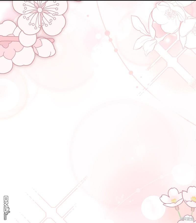 《虽然我是继母， 但女儿也太可爱了》第86话 第19页