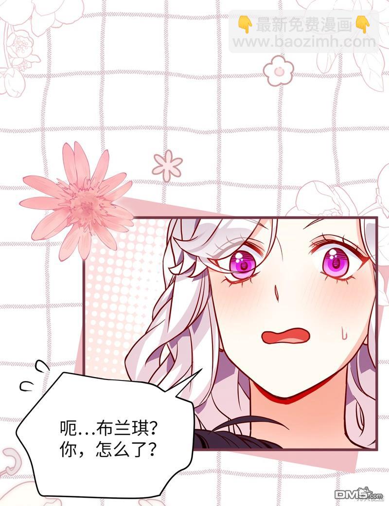 《虽然我是继母， 但女儿也太可爱了》第86话 第25页