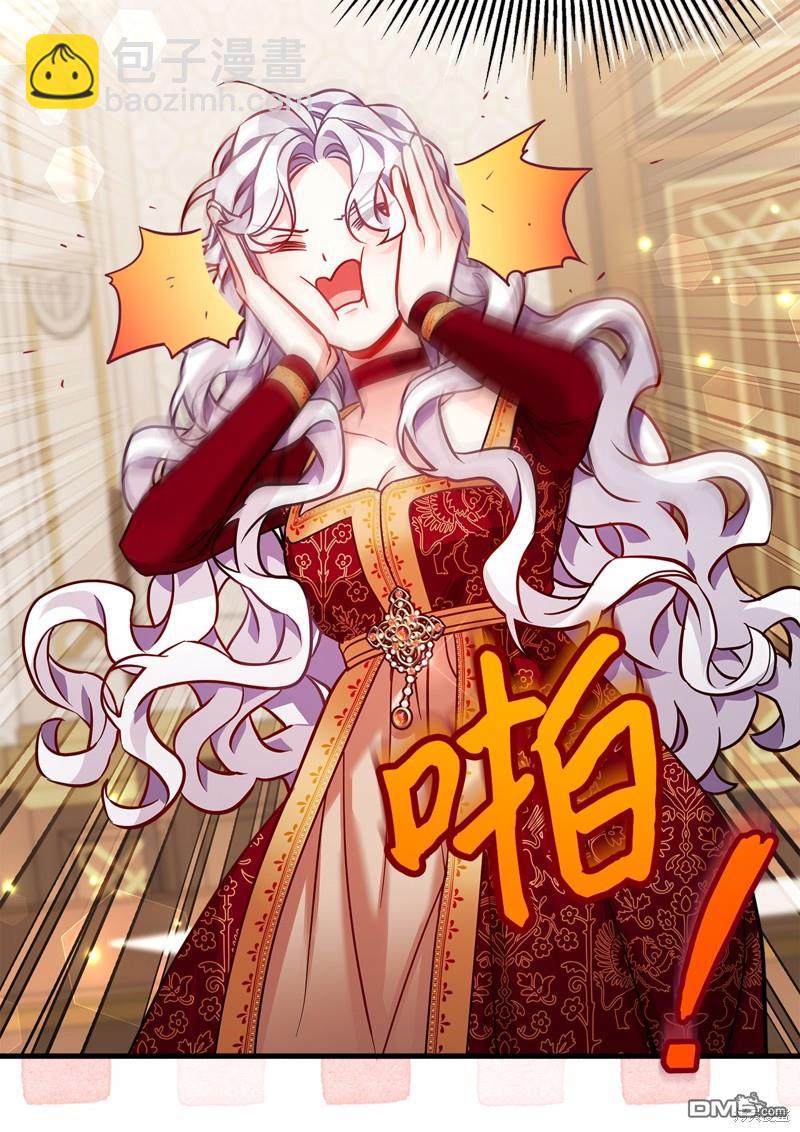 《虽然我是继母， 但女儿也太可爱了》第86话 第49页