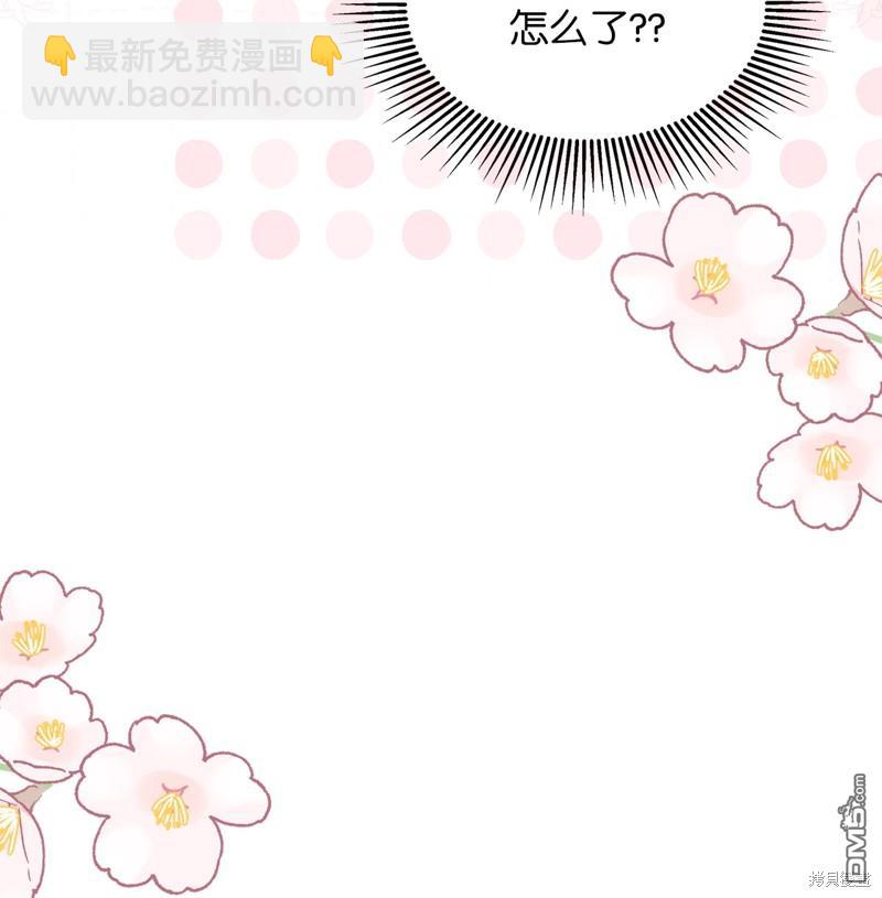 《虽然我是继母， 但女儿也太可爱了》第88话 第38页