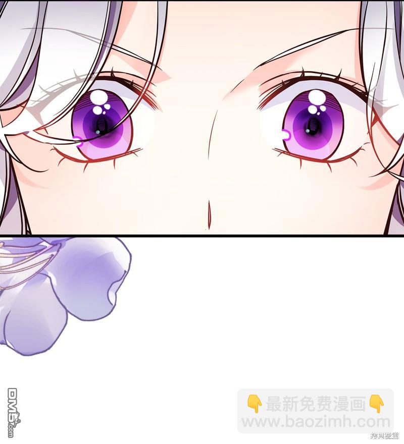 《虽然我是继母， 但女儿也太可爱了》第89话 第6页