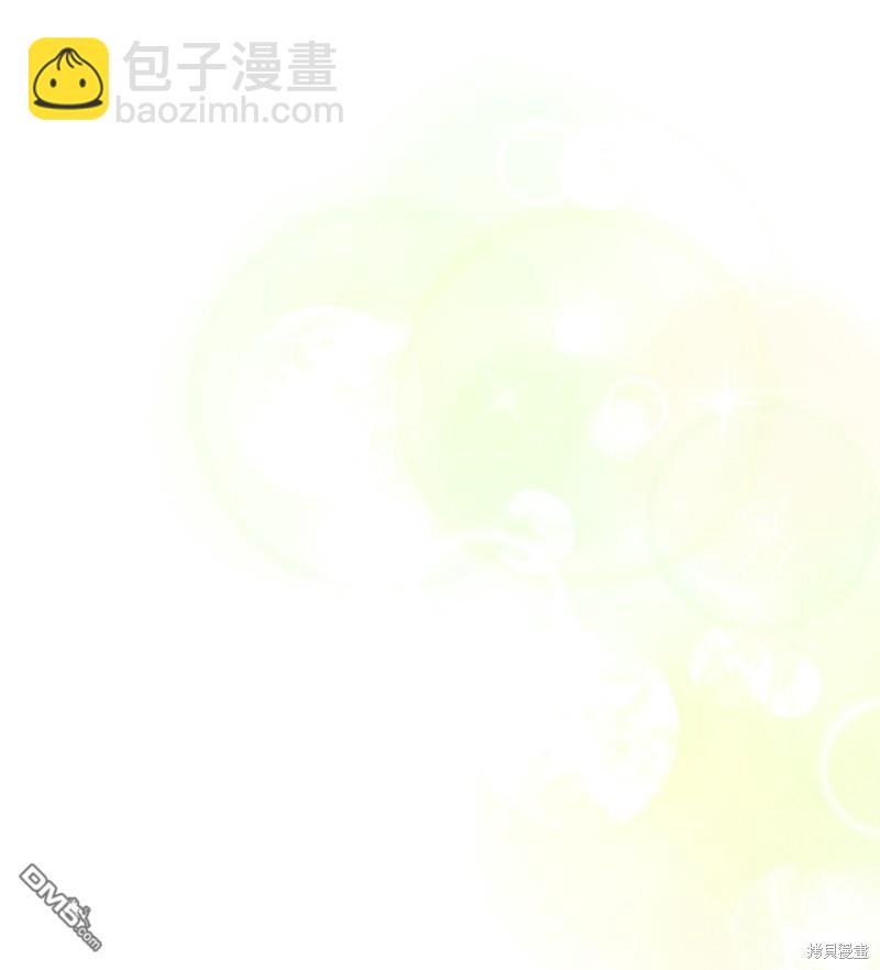 《虽然我是继母， 但女儿也太可爱了》第88话 第13页