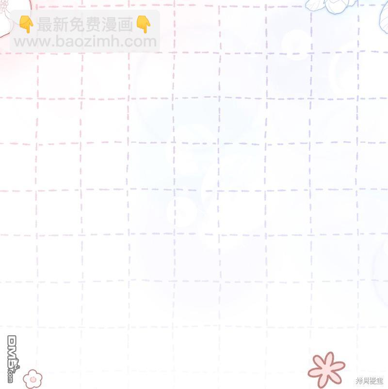 《虽然我是继母， 但女儿也太可爱了》第88话 第19页