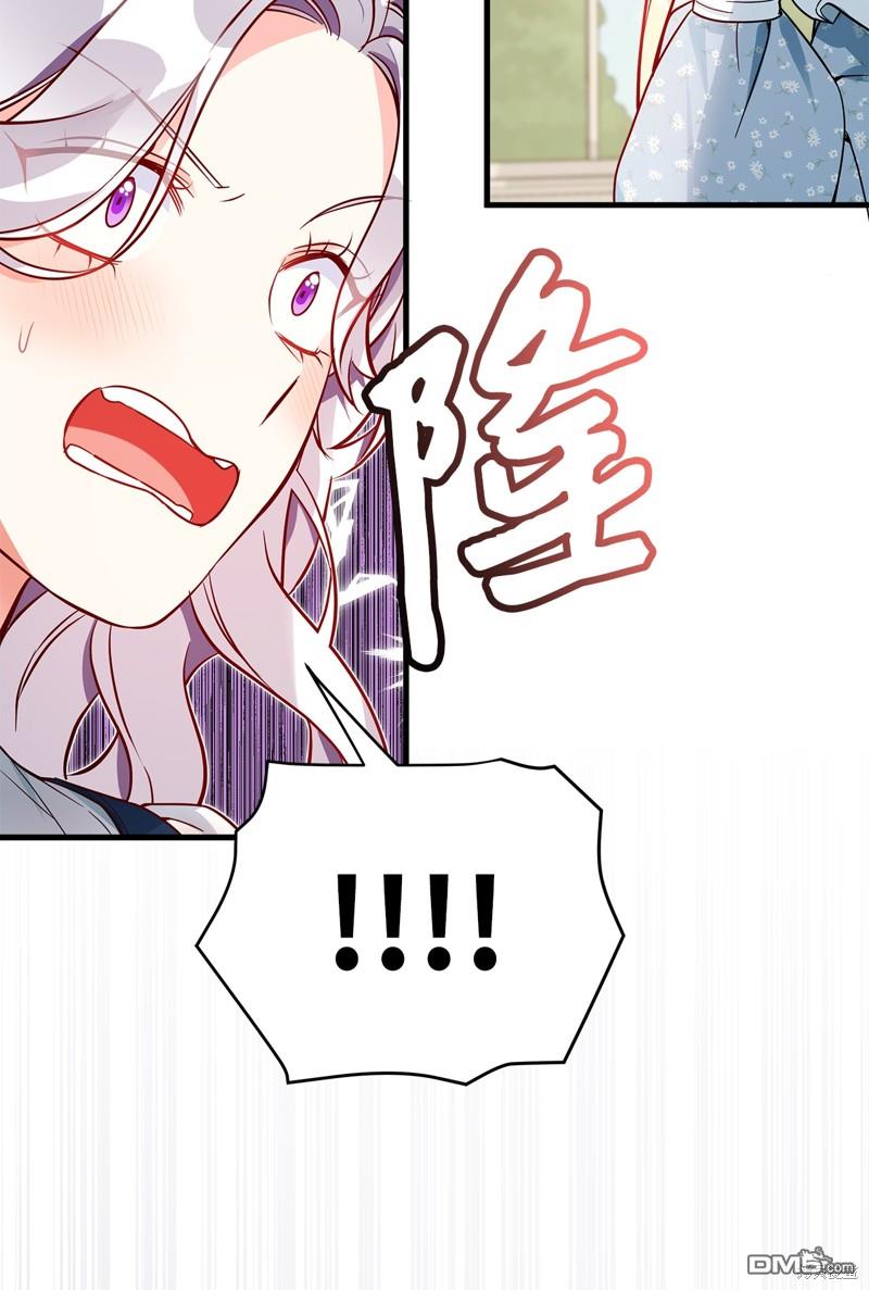 《虽然我是继母， 但女儿也太可爱了》第88话 第40页