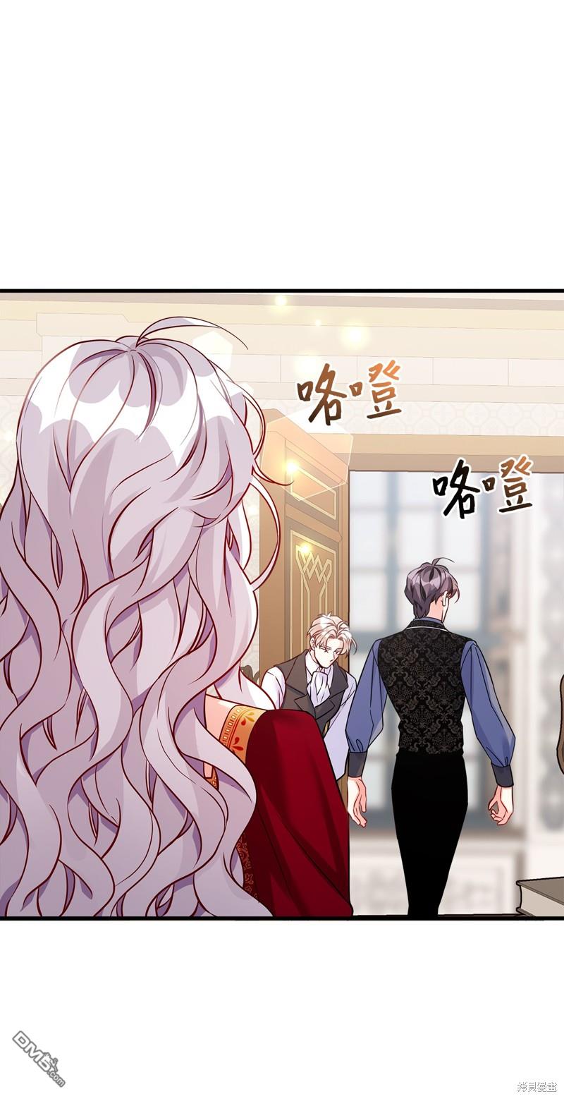 《虽然我是继母， 但女儿也太可爱了》第87话 第17页