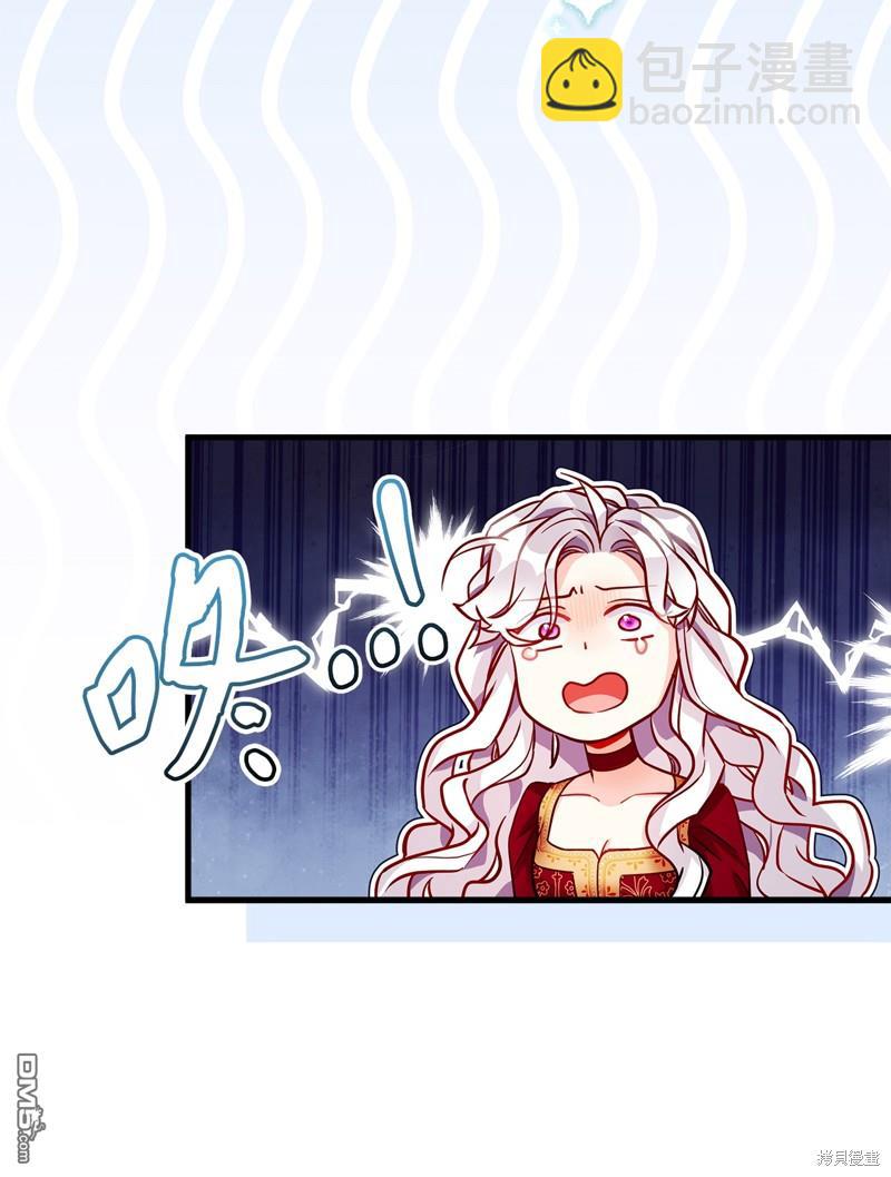 《虽然我是继母， 但女儿也太可爱了》第87话 第30页