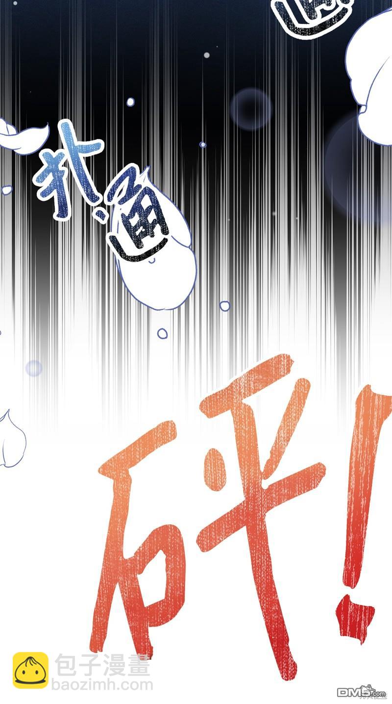 《虽然我是继母， 但女儿也太可爱了》第93话 第19页