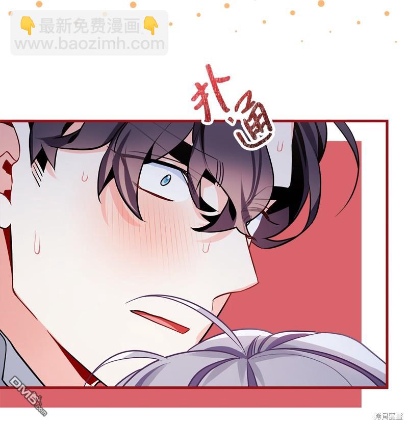 《虽然我是继母， 但女儿也太可爱了》第93话 第21页