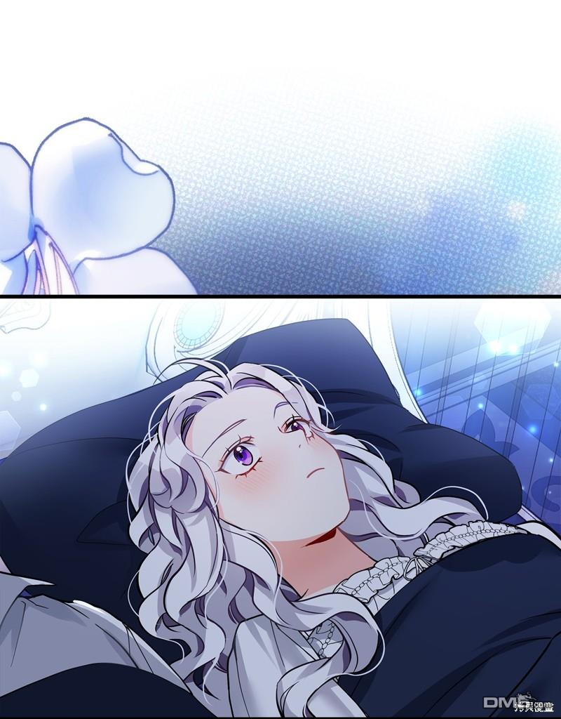 《虽然我是继母， 但女儿也太可爱了》第93话 第36页