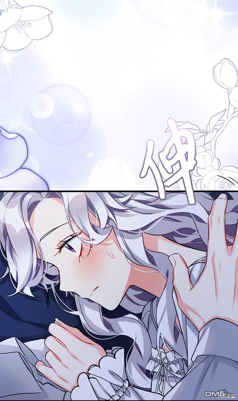 《虽然我是继母， 但女儿也太可爱了》第93话 第48页