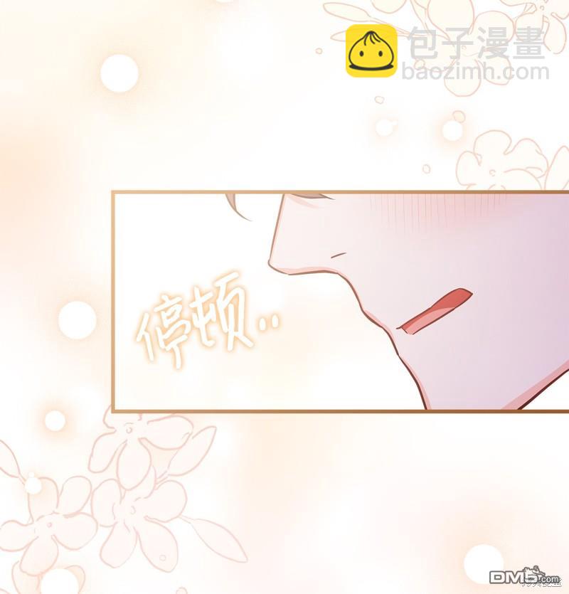 《虽然我是继母， 但女儿也太可爱了》第90话 第34页