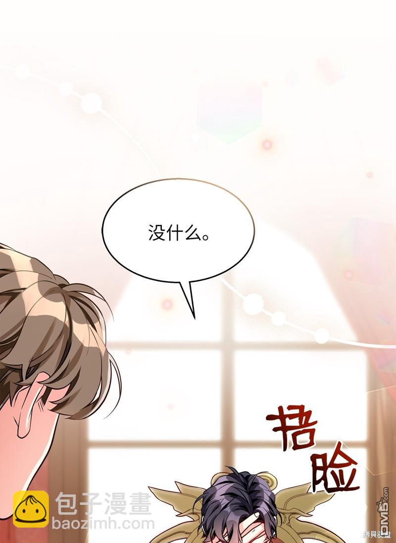 《虽然我是继母， 但女儿也太可爱了》第90话 第6页