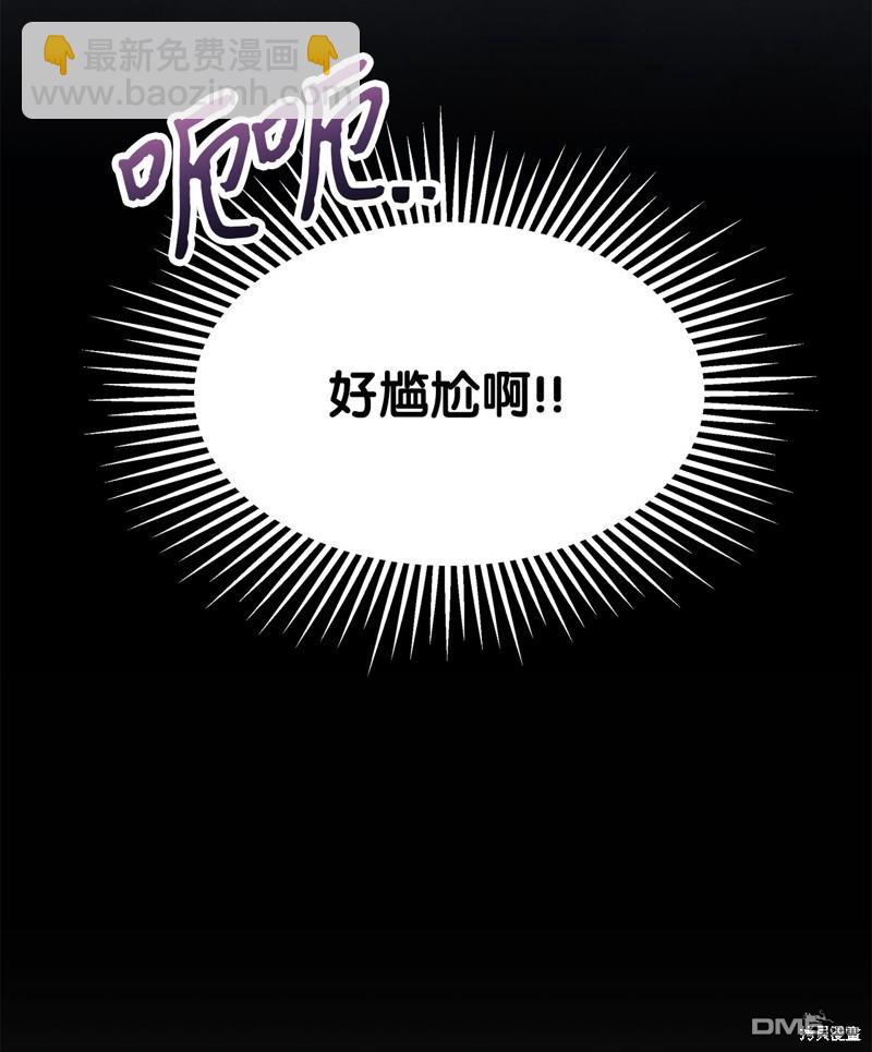 《虽然我是继母， 但女儿也太可爱了》第93话 第34页