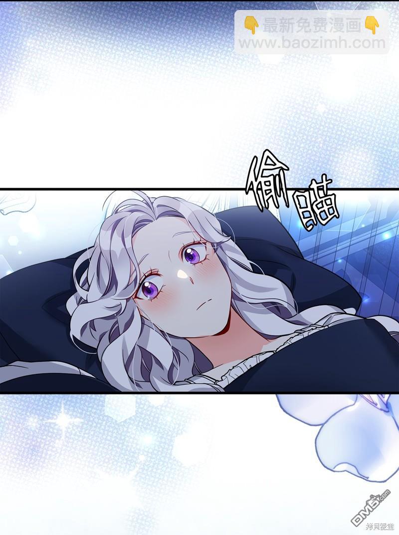 《虽然我是继母， 但女儿也太可爱了》第93话 第37页