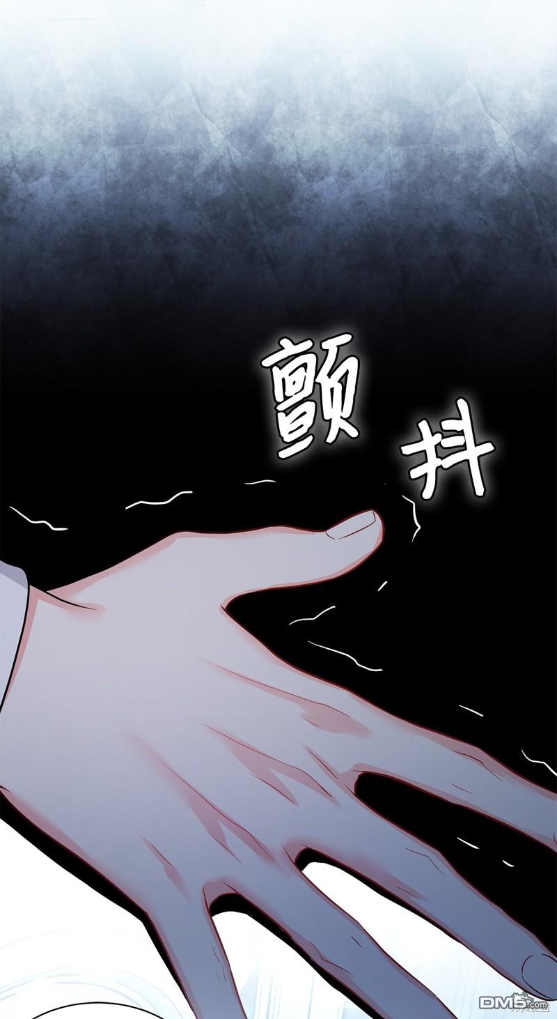 《虽然我是继母， 但女儿也太可爱了》第93话 第38页