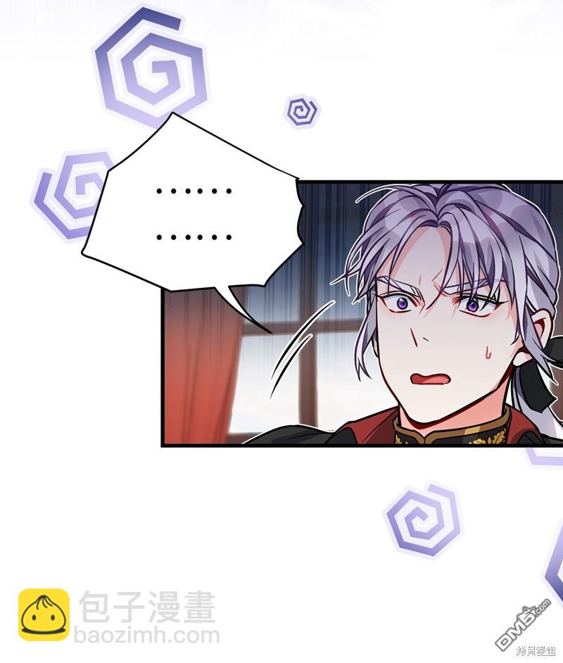 《虽然我是继母， 但女儿也太可爱了》第92话 第27页