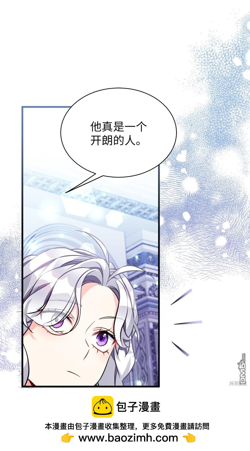 《虽然我是继母， 但女儿也太可爱了》第92话 第50页