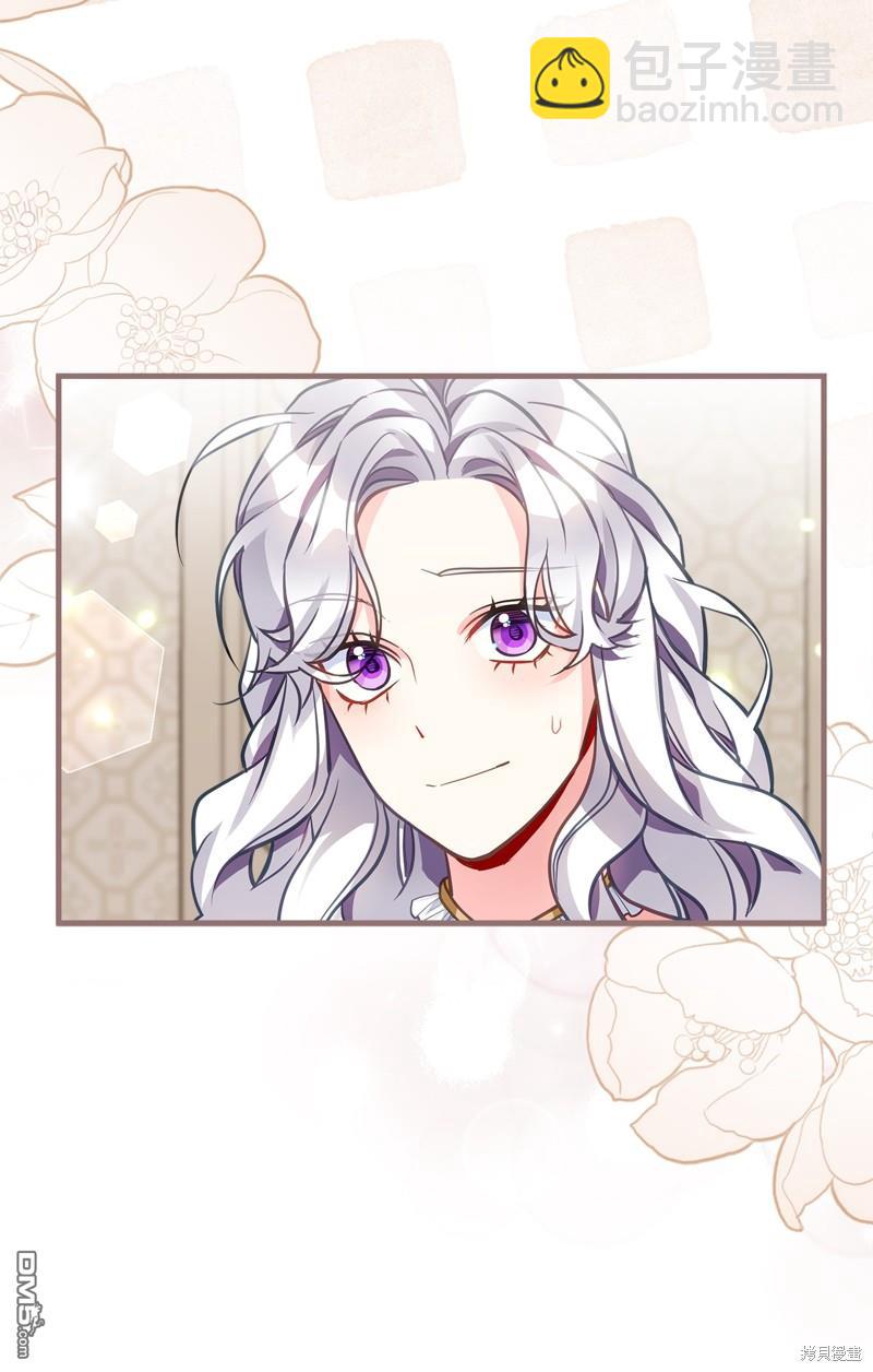 《虽然我是继母， 但女儿也太可爱了》第97话 第48页