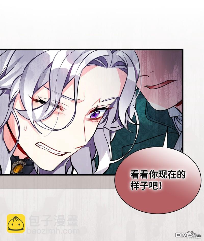《虽然我是继母， 但女儿也太可爱了》第95话 第35页
