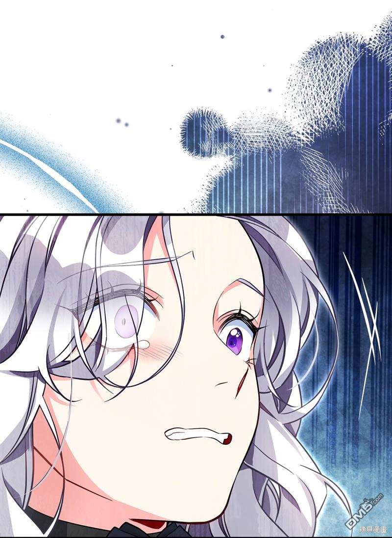 《虽然我是继母， 但女儿也太可爱了》第95话 第38页